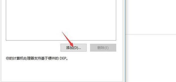 3DMax 2015 application关闭时显示已停止工作怎么解决？