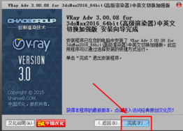 3D Max2016版本配哪个VRay插件