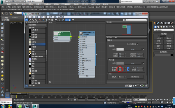 3DSMax中VR如何设置地砖的缝隙?