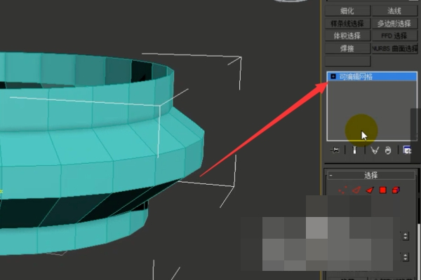 3dmax 怎么把四边面转化为三角面