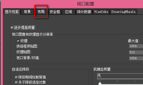 3DMax四个视图快捷键是什么啊？