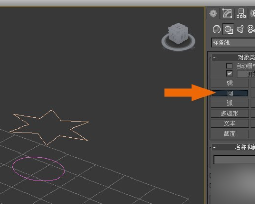 3DMax为什么只能移动坐标轴，移不了物体，咋回事？