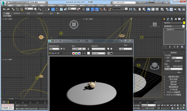 3DMax如何做灯光效果呢？