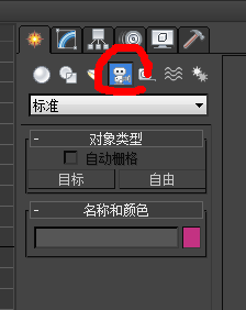 3DMax2013中为什么没有摄像机啊？