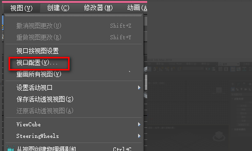 3DMax四个视图快捷键是什么啊？