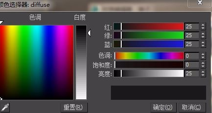 3DMax中不锈钢和镜子的的VR材质参数怎么调