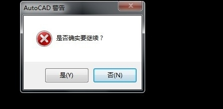怎么去掉CAD教育版印戳? 怎么去掉CAD教育版印戳?