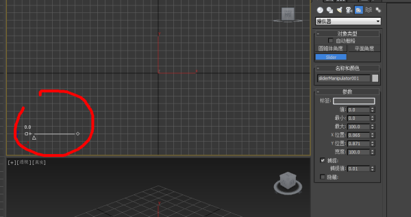 在3DMax里如何设置文字？