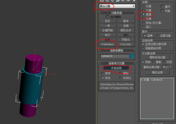 3DMax怎么让圆柱体变成空心？