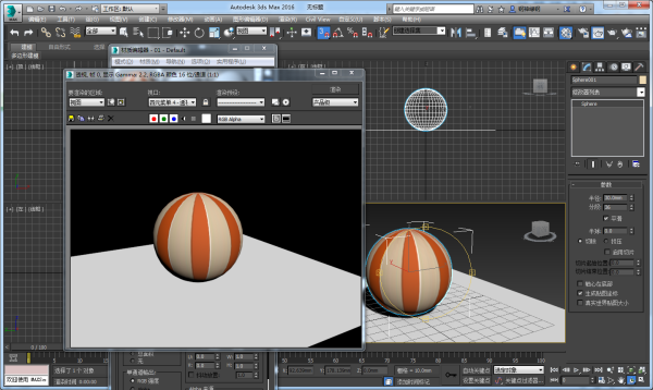 3DMax里面渲染橱柜台面，如何让台面里的纹路渲染出来更真实呢？