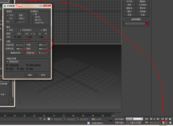 求3DMax简单漫游动画教程，从打摄像机到最后出来视频具体流程？