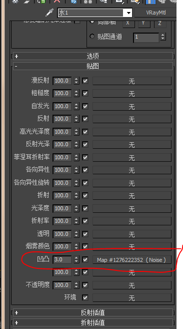 3DMax怎么做水效果？