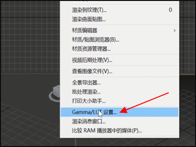 3DMax材质球为什么全变成白色了？