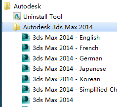 3DMax16好18哪个版本稳定啊？