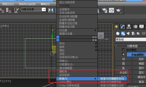 3DMax可编辑多边形怎么添加点