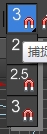 3DMax捕捉工具怎么用的？