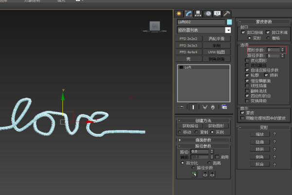3DMax如何建立麻绳效果？