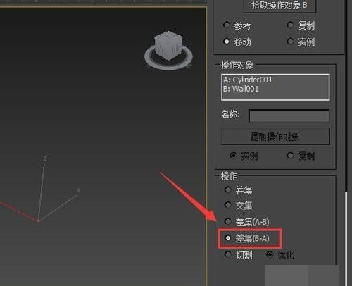 3DMax怎么挤出带窗洞的墙面