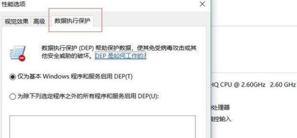 3DMax 2015 application关闭时显示已停止工作怎么解决？