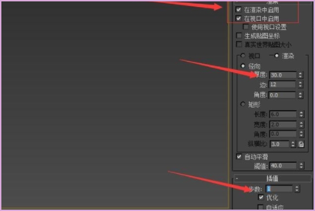 3DMax怎么做缠绕着的绳子？