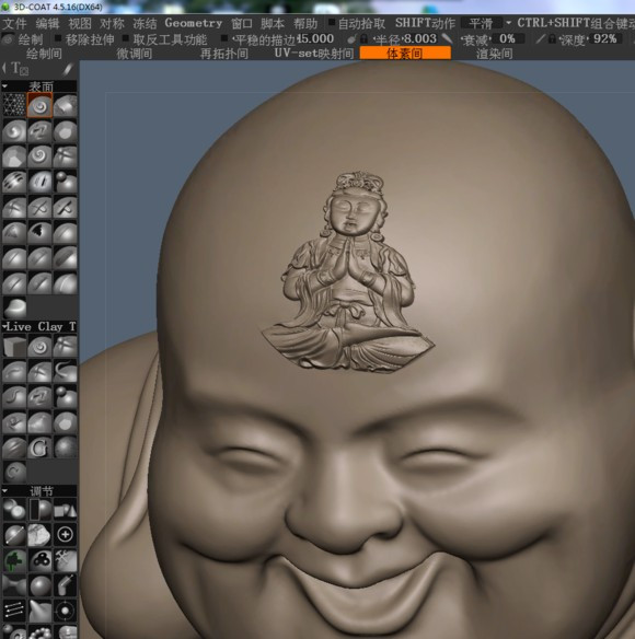 3DMax怎么展uv画贴图呢？