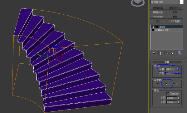 3DMax中楼梯如何做呢？如何利用阵列和旋转？