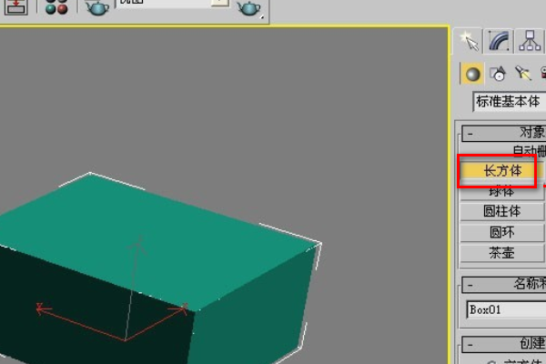 3DMax 如何只让一个图形显示线框