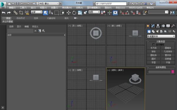 3DMax 2015的石墨工具在什么地方？
