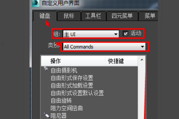 谁知道3DMax把窗口视图放大到全屏的快捷键是那个？