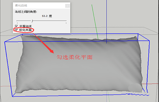 如何把3DMax的文件导入SketchUp中使用
