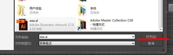 在3DMax里如何用外部参照做图呢？