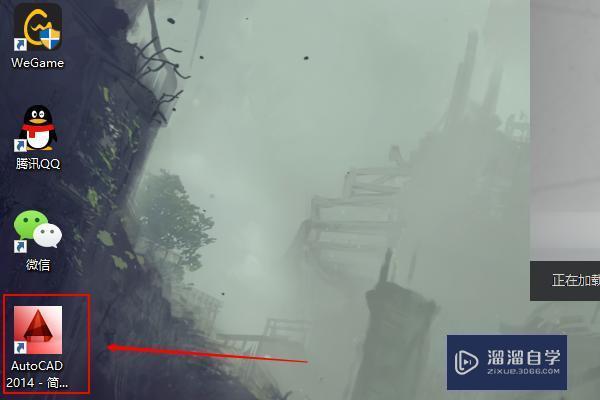 CAD的<esred>试用</esred><esred>版</esred>如何<esred>激活</esred>成永久<esred>版</esred>呢？