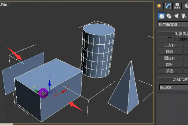 3DMax分离命令（分离，分离到对象，分离到元素），这三个选项有什么区别？