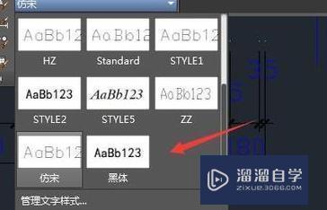 CAD文字和数字显示不出来怎么回事？