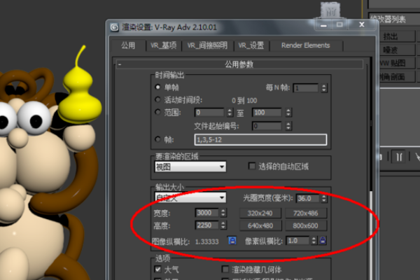 3DMax中塑料材质怎么调才完美？