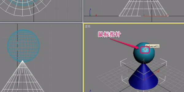 3DMax里两个物体怎么合并成一个物体呢？