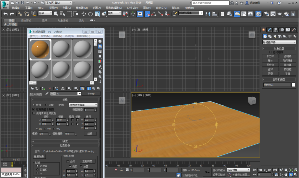 3DMax怎么贴图都是模糊的，怎么办呀？