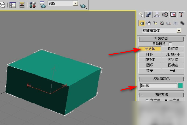 3DMax中怎么可以既实体显示又线框显示？