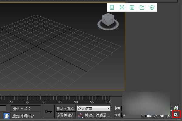 3DMax把一个窗口视图放大到全屏的快捷键是什么？