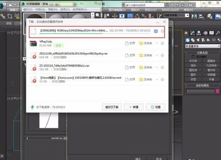 3DMax转换为可编辑多边形后怎么改变box的形体 3DMax转换为可编辑多边形后怎么改变box的形体
