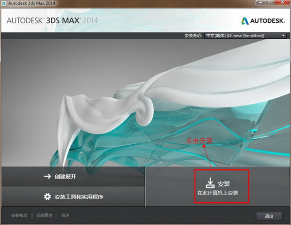 3DMax需要什么配置电脑？