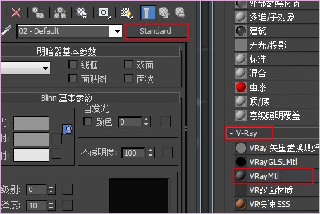 3DMax uvw贴图如何旋转？