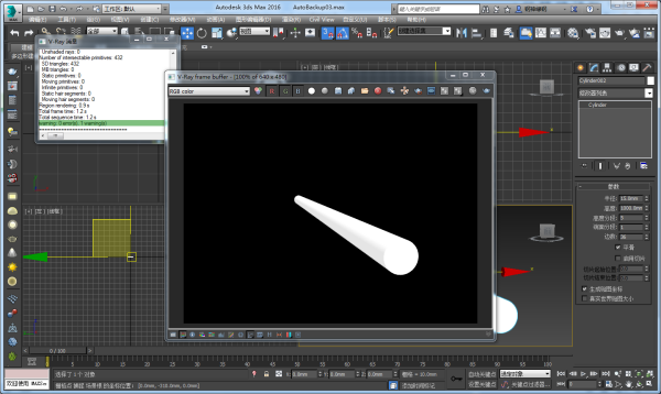 3DMax VRay里如何做日光灯灯管发亮? 3DMax VRay里如何做日光灯灯管发亮?