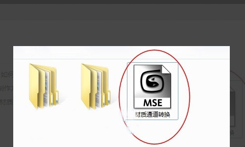 3DMax如何渲染材质通道呢？