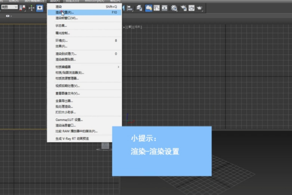 3DMax怎样开启环境光？