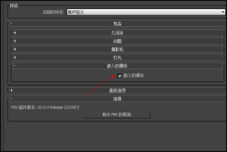 unity3D中怎么直接导入.Max格式的文件？