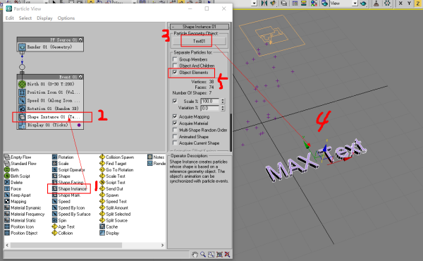 用3DMax粒子怎么制作字符雨