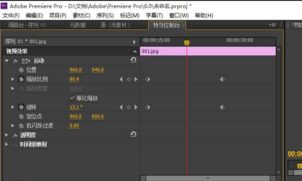 为什么把CAD的文件导入到3DMax后,都变成的一个整体了,有没有什么工具能把一个整体的图形给炸开。