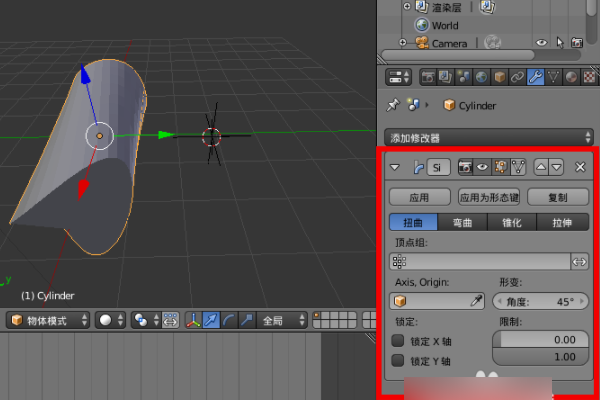 3DMax怎么让物体弯曲？