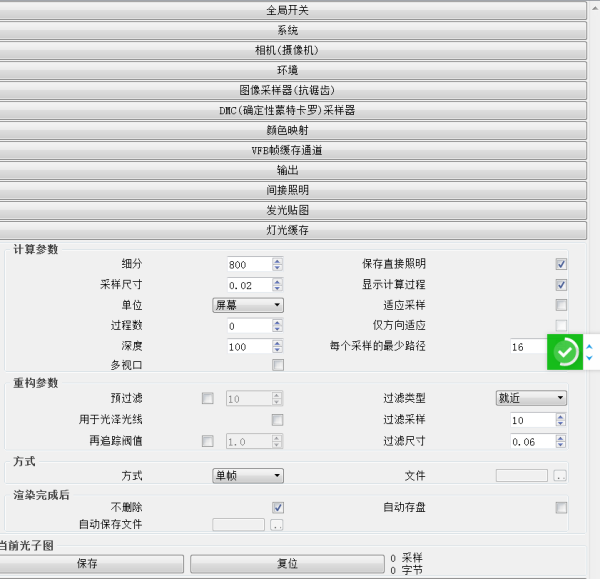 VRay渲染器渲染时的格子数量是跟cpu的核心数有关还是跟线程数有关？